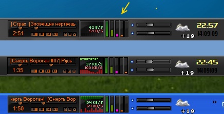 skin - terminal sys